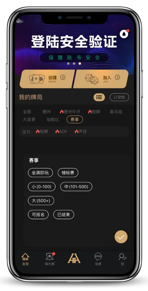 德扑圈网页版